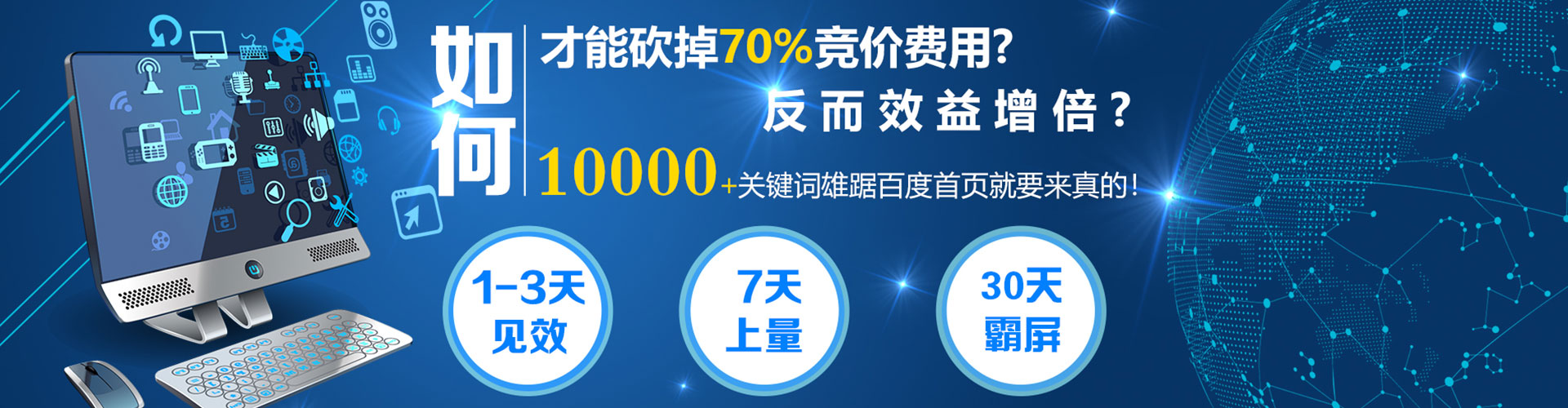 洛南信息流开户